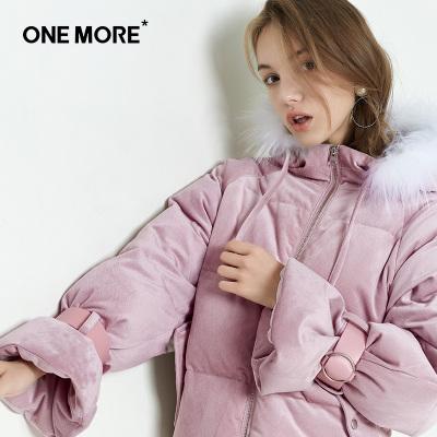 onemore属于什么档次