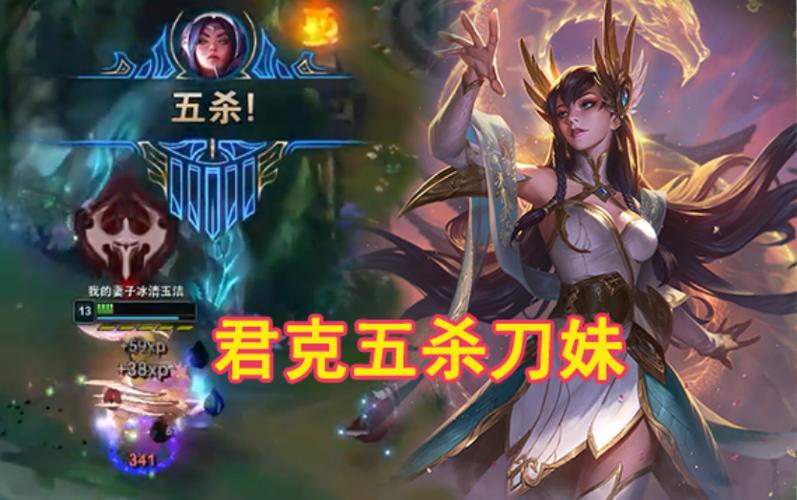 刀妹瑞文的耐力测试15