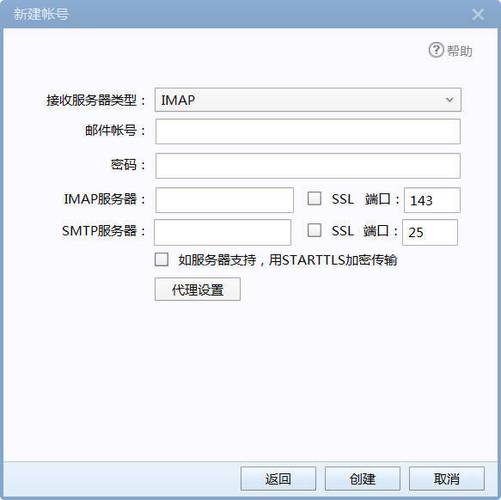 139邮箱可以注销吗缩略图