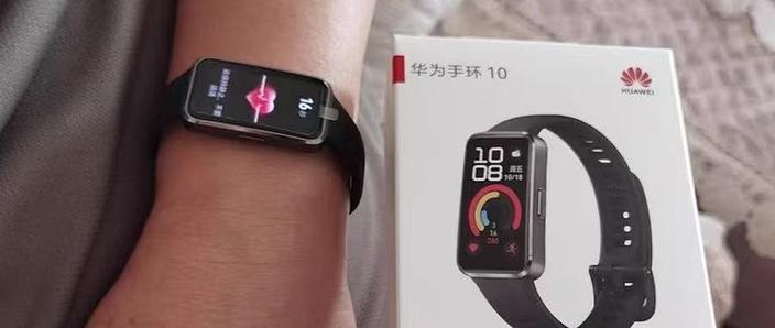华为10手环充电口在哪里