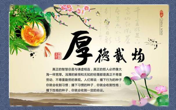 利物兼能自利什么意思
