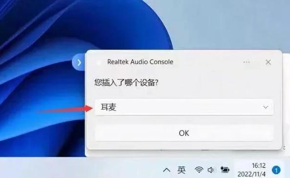 苹果耳机没弹窗