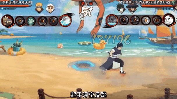 玩火影手游卡怎么办