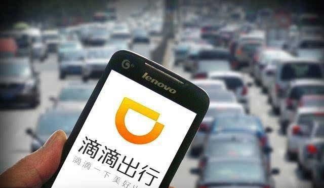 滴滴属于阿里系还是腾讯系