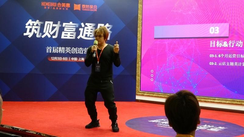 合美惠app最新版下载安装图标