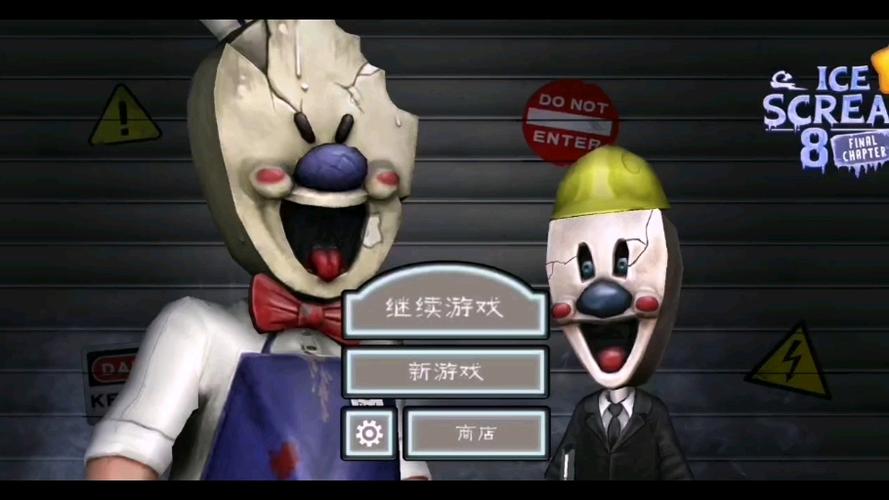 冰淇淋罗德第八代
