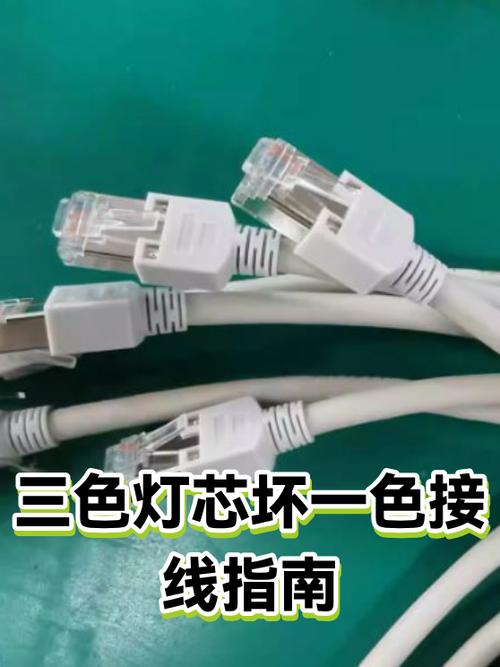 三色灯有一色不亮怎么回事
