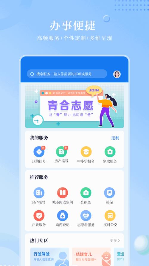 q.znz888cn指南针官网网址