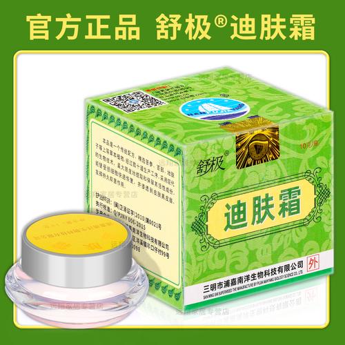 迪肤霜能不能抹在脸上