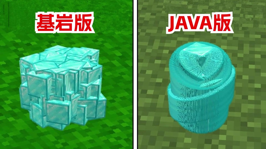 基岩版我的世界怎么加好友?