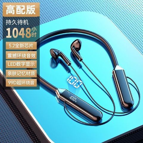 挂颈蓝牙耳机选择
