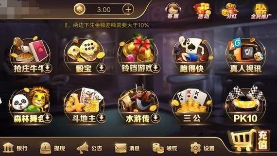 西瓜娱乐是什么游戏截图
