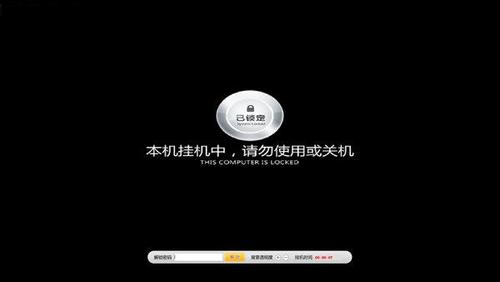 网吧挂机锁重启有用吗