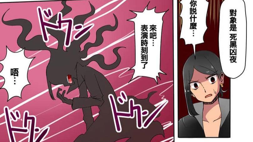 男孩被女魅魔夺舍附身变成了魅魔