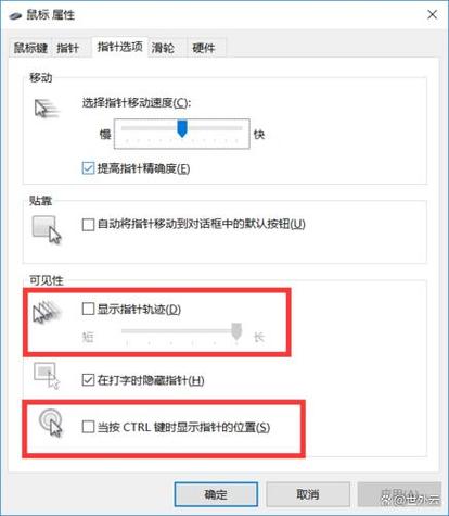 平板电脑鼠标箭头不见了缩略图