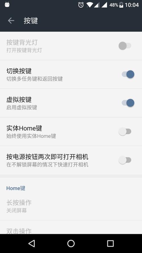 华为荣耀v9按键失灵
