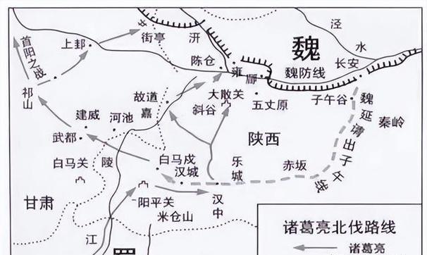 魏军陈仓之战