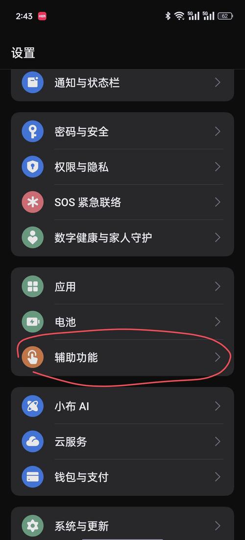 oppoa9x手电筒快捷键