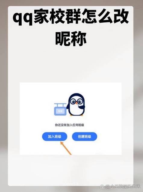 qq好友昵称突然变成QQ号