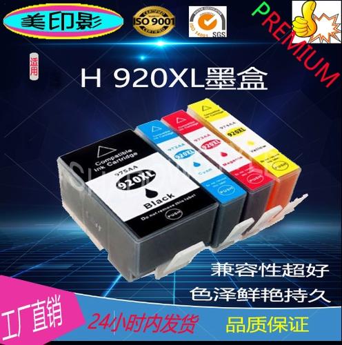 普通墨水可以加打印机墨盒里吗