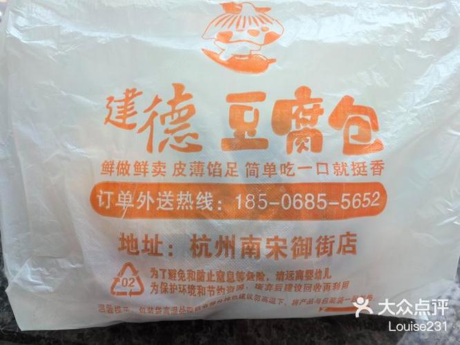 豆腐app是什么