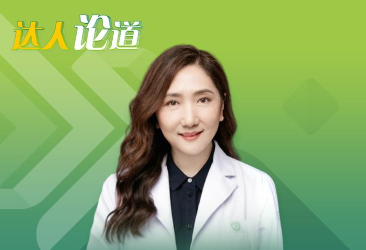 丁香教授