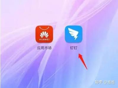 钉钉如何彻底删除聊天记录缩略图