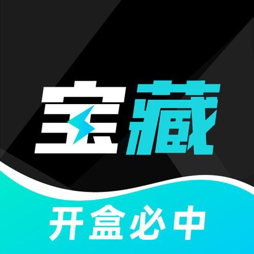 免费盲盒app缩略图