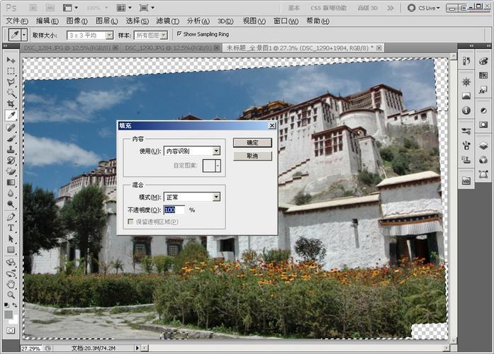 cs聊天框怎么开截图