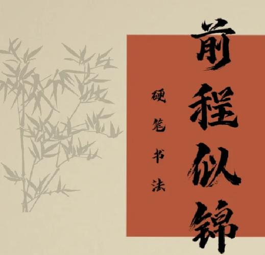 pos机的墨没了在哪换