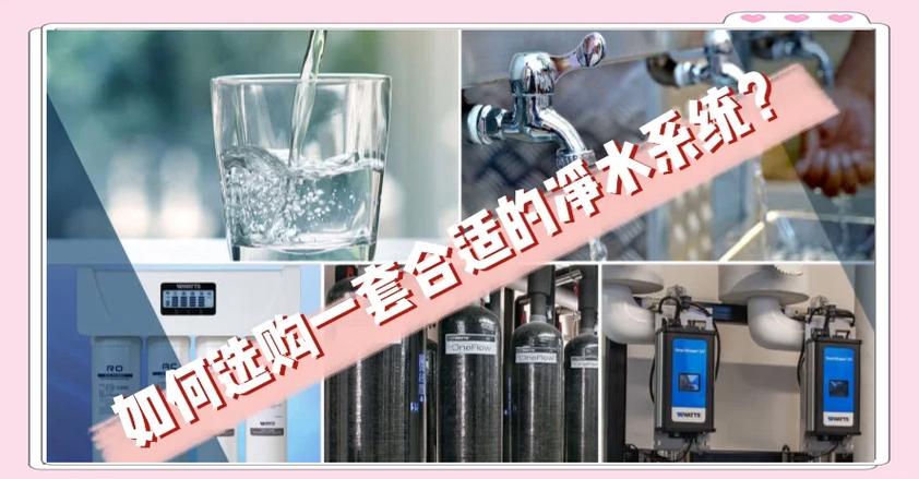 净水机一个月要浪费多少水