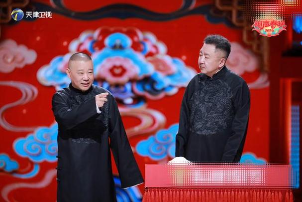 2026春晚相声图标
