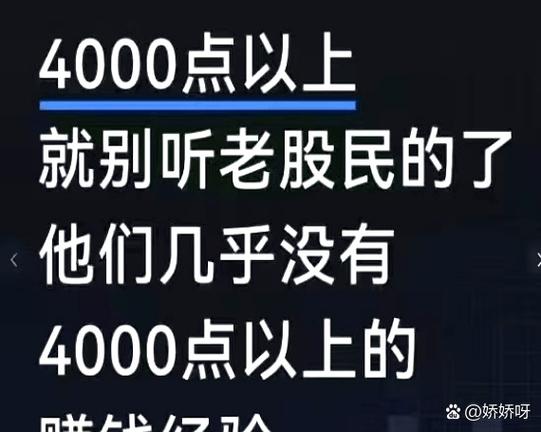赚钱笑话梗
