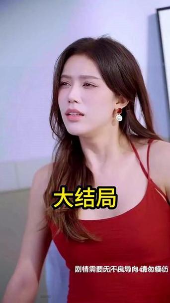 快递员逆袭王亚欣是谁演的