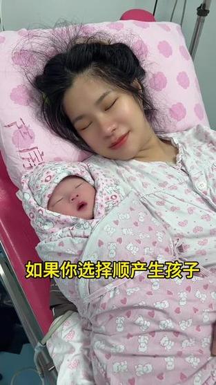 陈挽怀宝宝生产片段