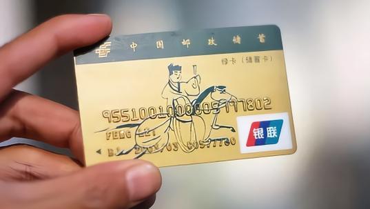 银行卡掉进水里还能正常使用吗缩略图