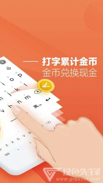 喵挣钱软件