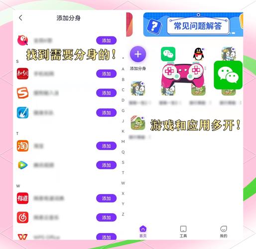 西瓜助手模拟定位怎么用