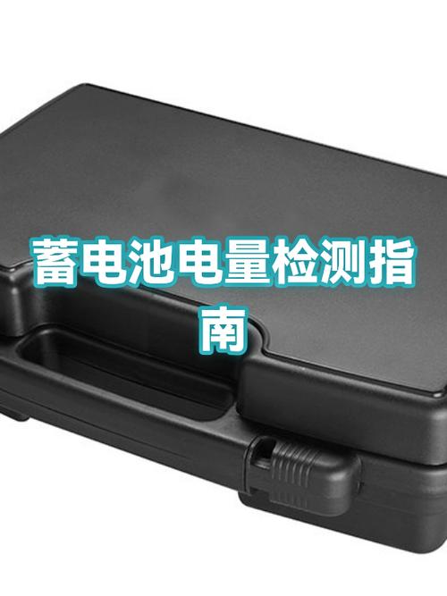 电瓶有虚电怎么处理