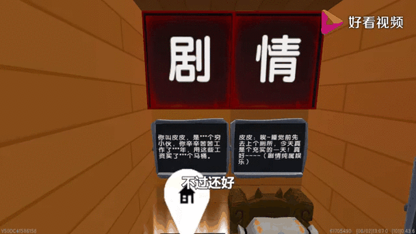 迷你世界还能撑多久