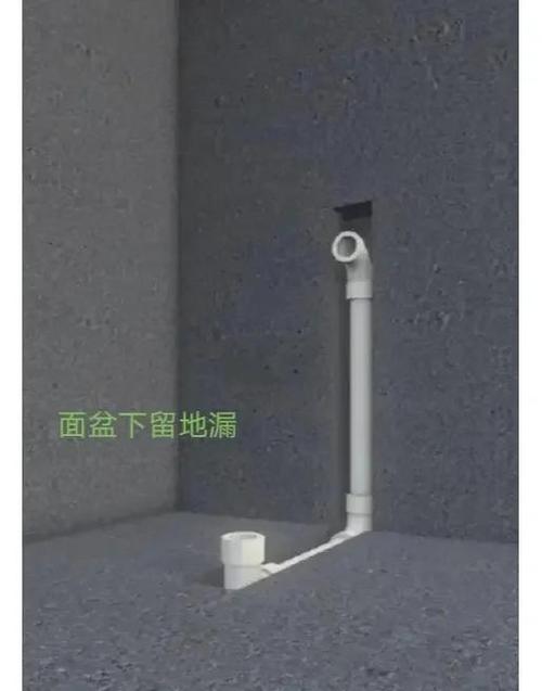 面盆下水管安装