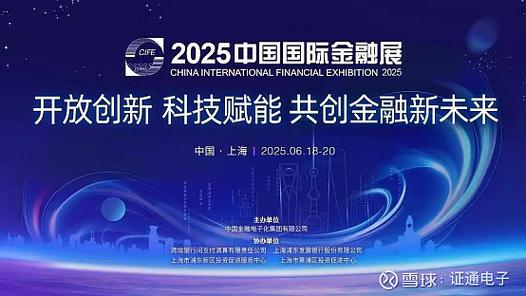 金融通官网缩略图