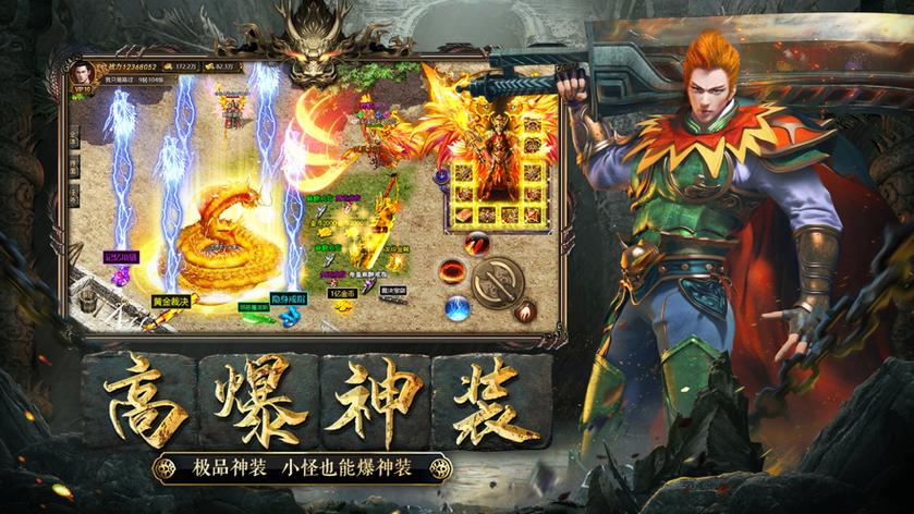 冰雪传奇三职业官网入口下载