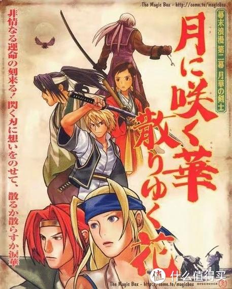 月华剑士1单机版免费