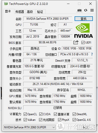 2060显卡能玩什么游戏
