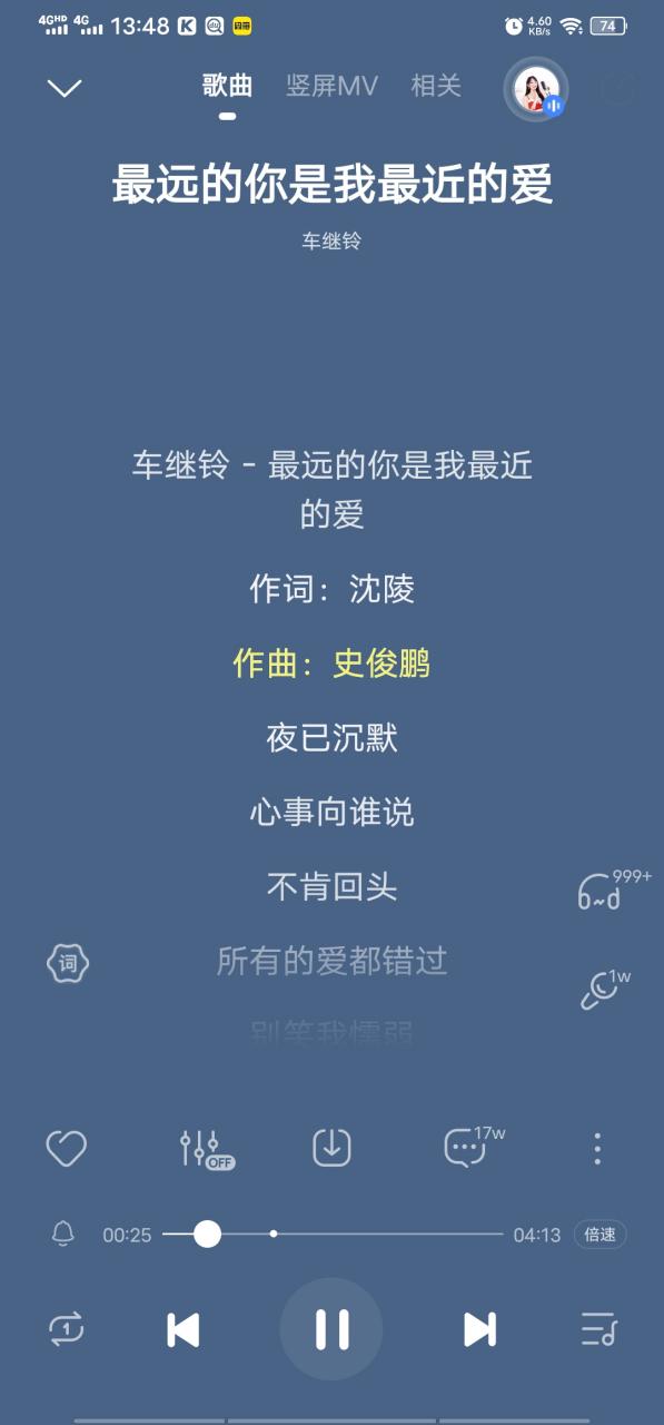 最容易让人听哭的歌