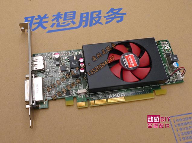 戴尔gt705显卡参数