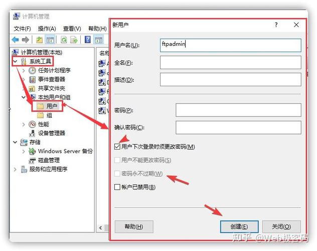 ftp无权限访问此文件夹截图