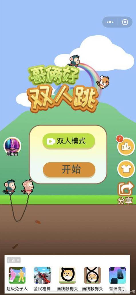 微信可以三个人玩的游戏