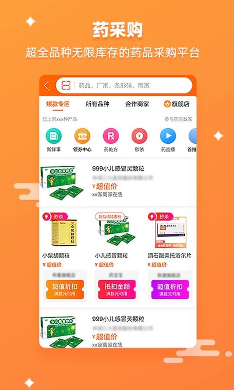 收购中草药的联系方式